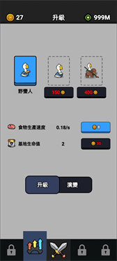 小鸭子战争手游 小鸭子战争手游