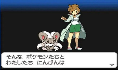 口袋妖怪黑2金手指 口袋妖怪黑2金手指