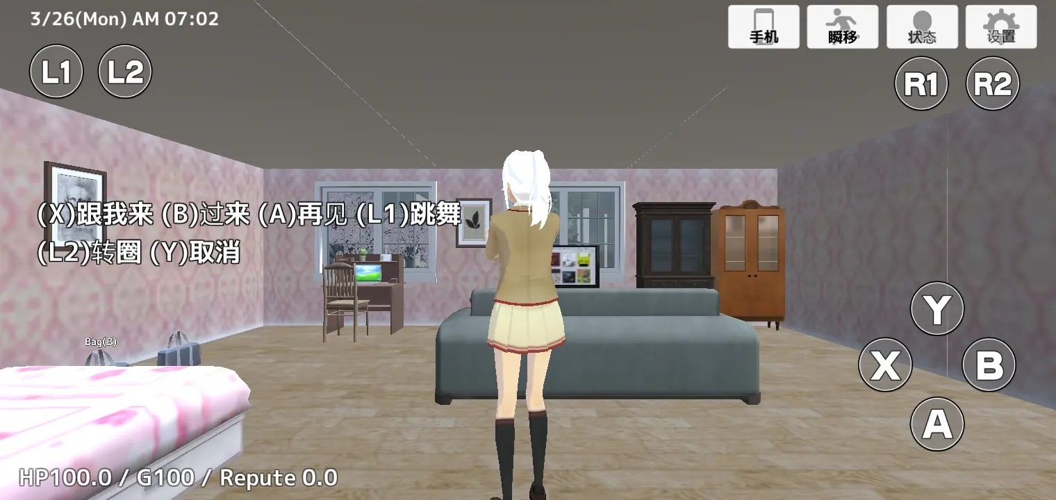 学校生活模拟器2中文版 学校生活模拟器2中文版