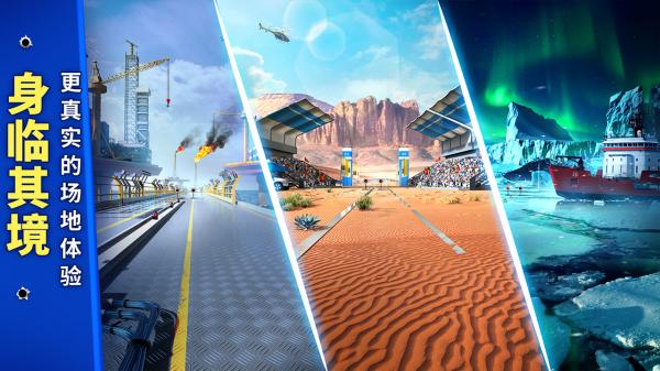 狙击手冠军测试服 狙击手冠军测试服