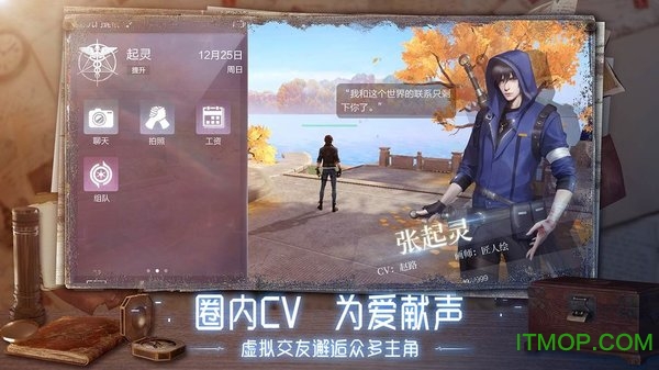 新盗墓笔记无敌版 新盗墓笔记无敌版