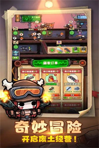 重启未知旅行中文版 重启未知旅行中文版