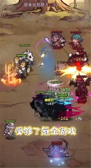 贪婪地牢手机版 贪婪地牢手机版