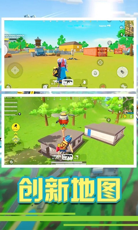 香肠精英派对最新版本 香肠精英派对最新版本