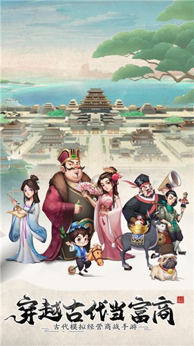 我是大东家 我是大东家