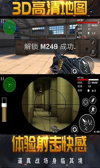 王牌火线枪战 王牌火线枪战