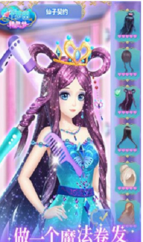 叶罗丽精灵梦游戏无限钻石金币 叶罗丽精灵梦游戏无限钻石金币