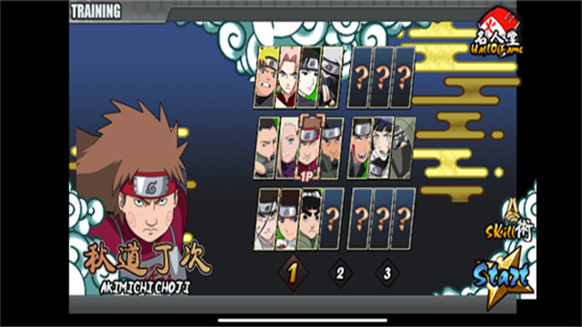 鸣人的假期7.0无白屏无广告无闪退版 鸣人的假期7.0无白屏无广告无闪退版