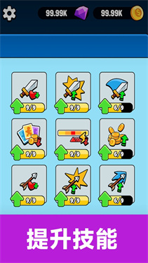 火柴人格斗之巅最新版本 火柴人格斗之巅最新版本