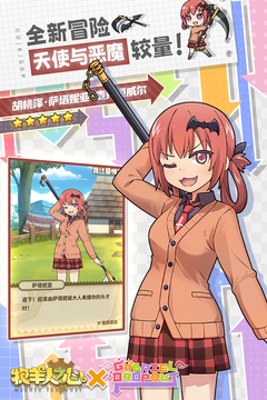 牧羊人之心 牧羊人之心