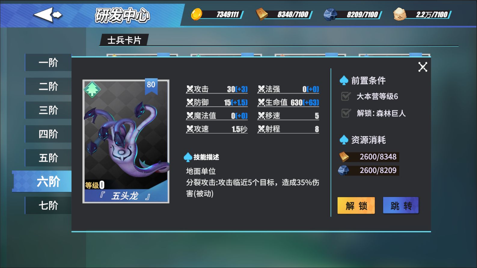 物质与魔法 物质与魔法