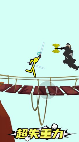 火柴人无限对战最新版 火柴人无限对战最新版