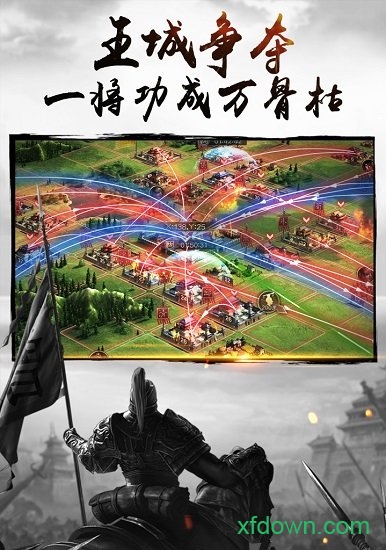 全面战争中世纪2手机版 全面战争中世纪2手机版