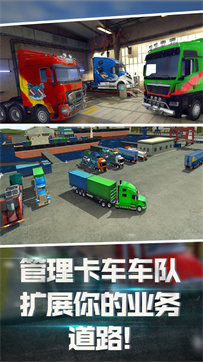 卡车爬坡模拟器 卡车爬坡模拟器