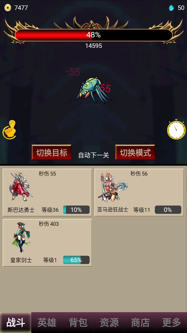 打怪一时爽金币不减反增 打怪一时爽金币不减反增