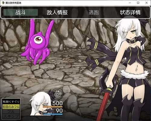 萌娘触摸7(人物全解锁) 萌娘触摸7(人物全解锁)