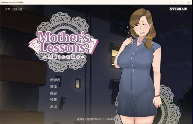 我和朋友陪妈妈去露营游戏正版 我和朋友陪妈妈去露营游戏正版