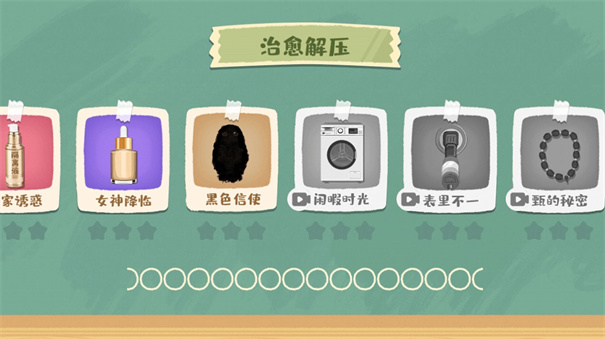 清扫我最强 清扫我最强