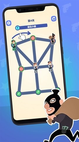 小偷别跑 小偷别跑