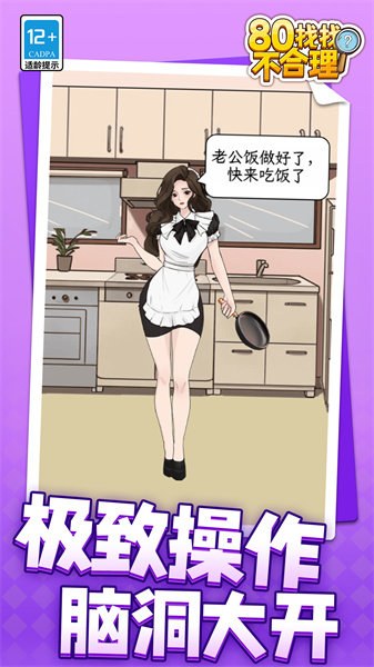 找找不合理 找找不合理