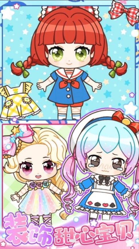 心动萝莉少女 心动萝莉少女