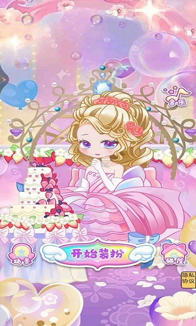 芭比梦幻换装 芭比梦幻换装