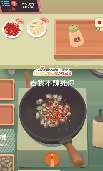 开个网红店 开个网红店