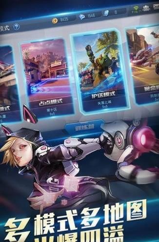 火力对决 火力对决