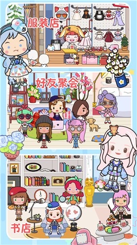 迷你村庄小卖铺 迷你村庄小卖铺