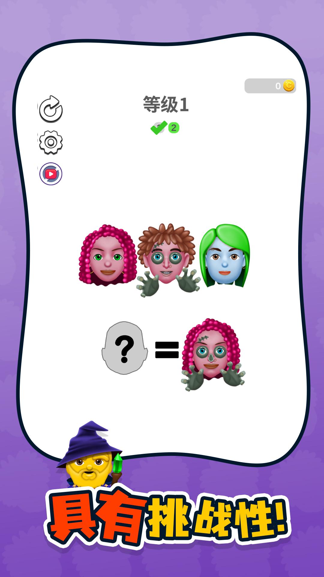 脑力侦探 脑力侦探