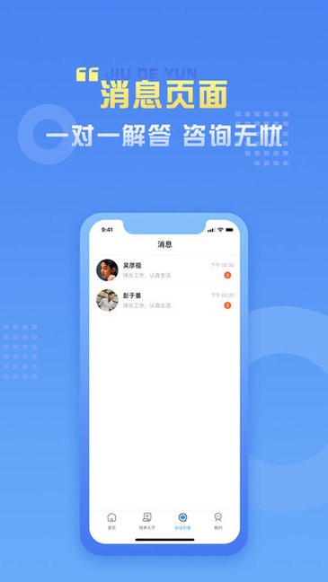 深度搜索app 深度搜索app