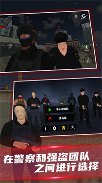 正义之敌3 正义之敌3