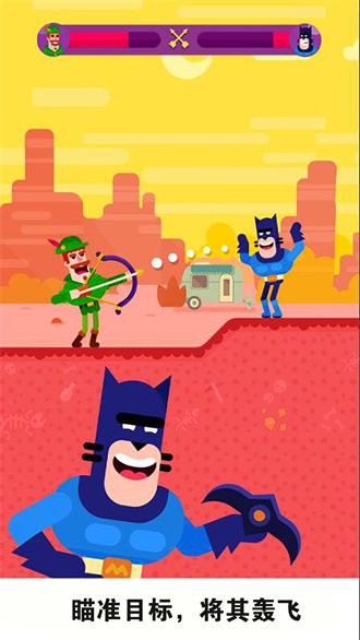 无敌射手 无敌射手