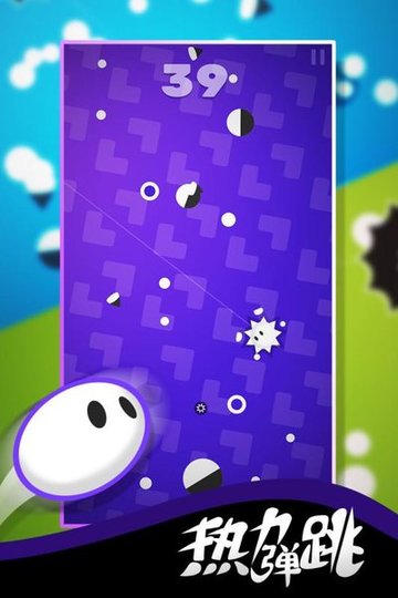 热力弹跳 热力弹跳