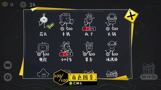 砖块逃亡 砖块逃亡