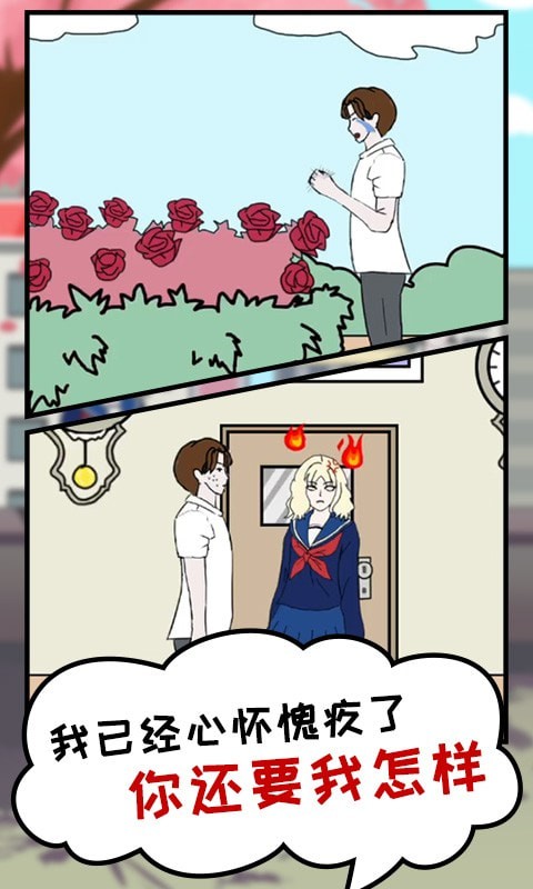 我的女朋友被抢走了 我的女朋友被抢走了