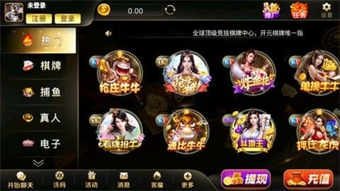 大鱼棋牌 大鱼棋牌