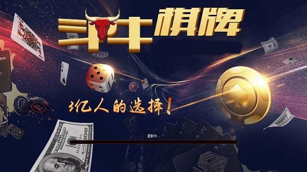 大同棋牌旧版本 大同棋牌旧版本