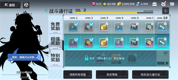 星陨计划Ark Re:Code官网 星陨计划Ark Re:Code官网