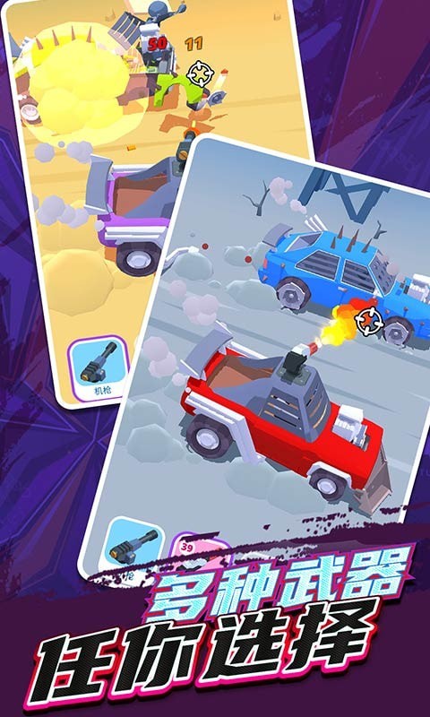 刺激赛车:真实狂飙 刺激赛车:真实狂飙