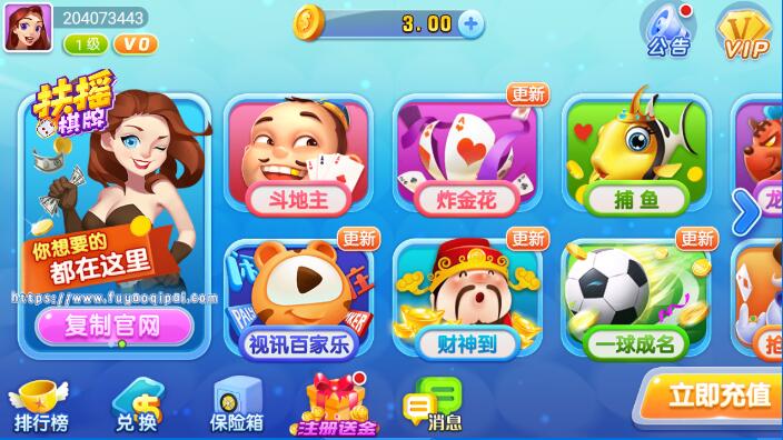 毛豆娱乐棋牌下载 毛豆娱乐棋牌下载