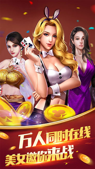 金花三张牌免费版不充钱游戏app 金花三张牌免费版不充钱游戏app