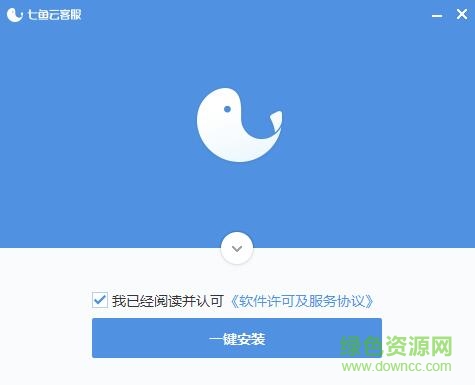 网易七鱼 网易七鱼