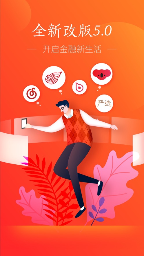 网易支付 网易支付