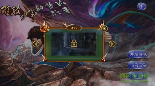 斑驳少年的冒险故事 斑驳少年的冒险故事