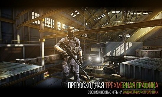 Modern Strike Online Modern Strike Online