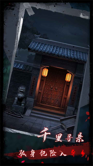 点灯2叩门怨 点灯2叩门怨