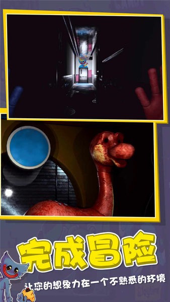 波比玩闹时间 波比玩闹时间