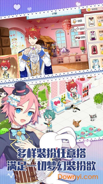 萌猫物语 萌猫物语