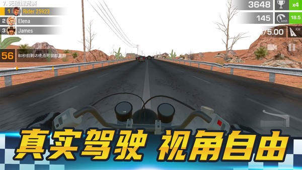 疯狂摩托 疯狂摩托